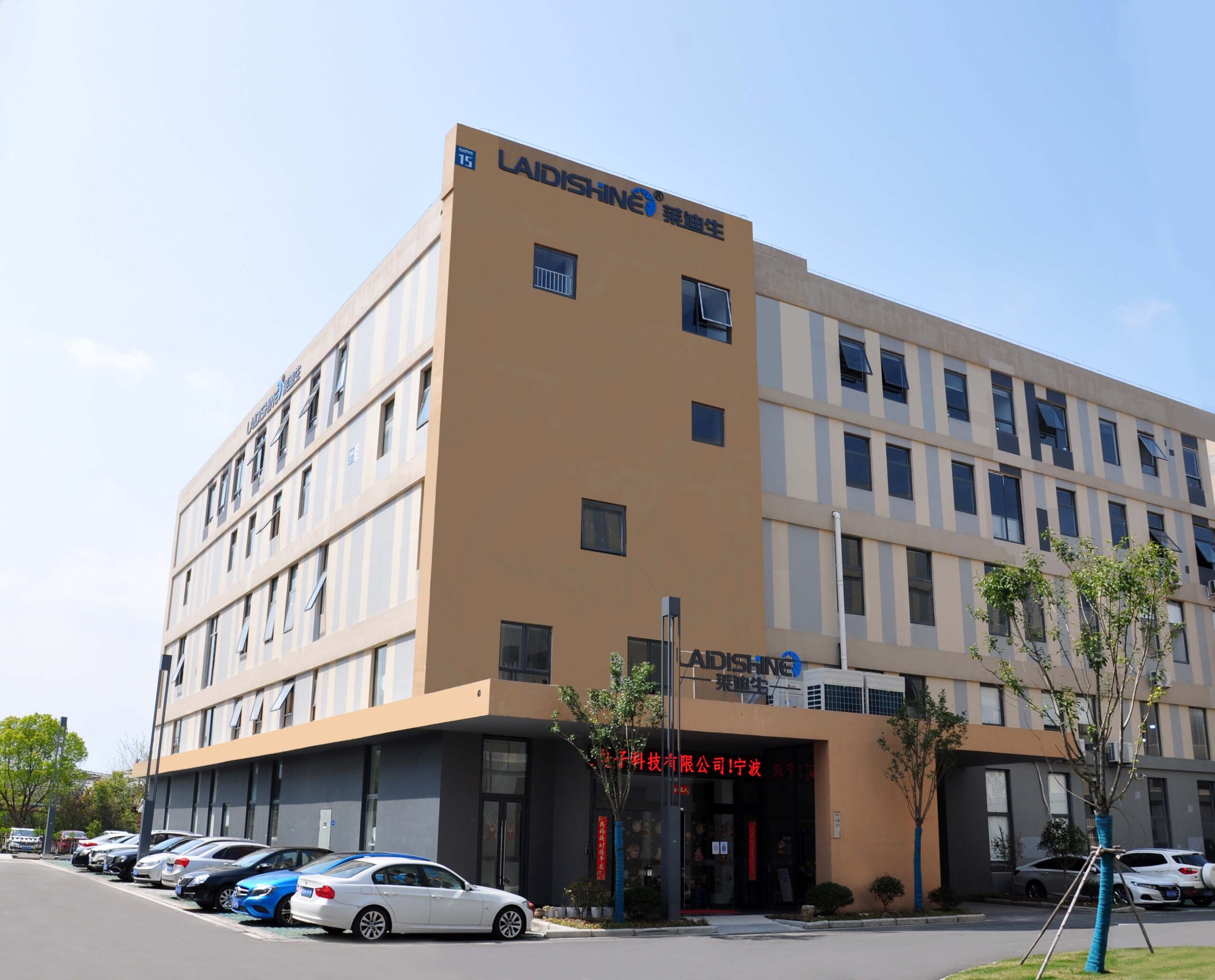 Fabrika Haberleri-BG02