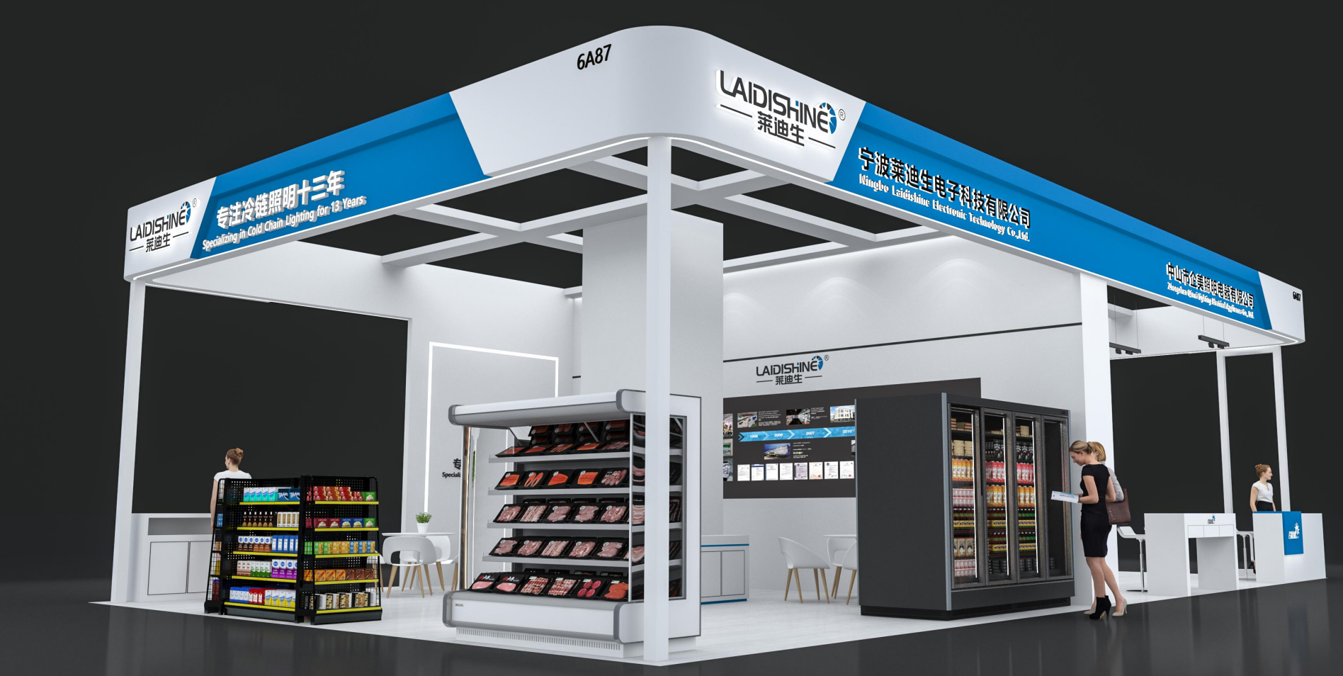 Laidishine asistirá 2026 Tienda china