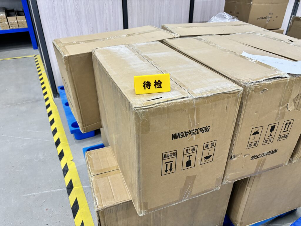 Materials Marked Pending Inspection In The Incoming Material Area Are Awaiting Inspection Before Being Put Into Storage