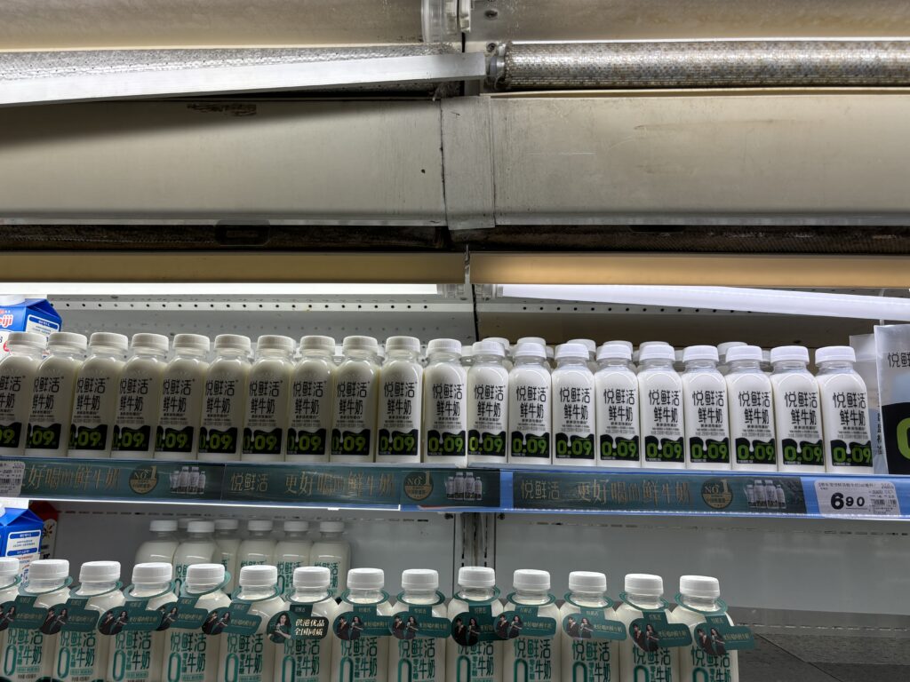 Shelf Lighting At RT Mart That Poses Safety Risks And Provides Poor Illumination